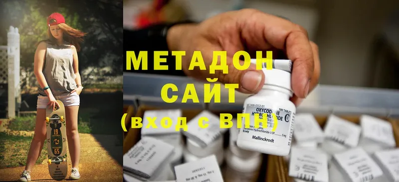 закладка  Починок  Метадон methadone 