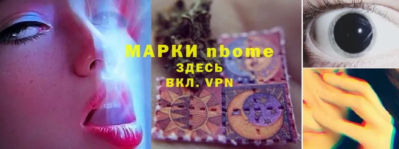 цена наркотик  Починок  Наркотические марки 1500мкг 